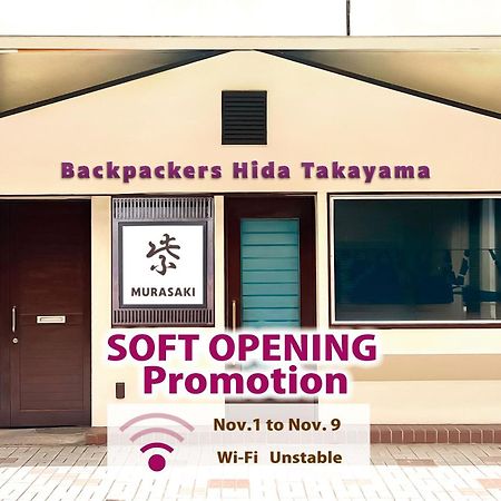Backpackers Hida Takayama Vandrarhem Takayama  Exteriör bild