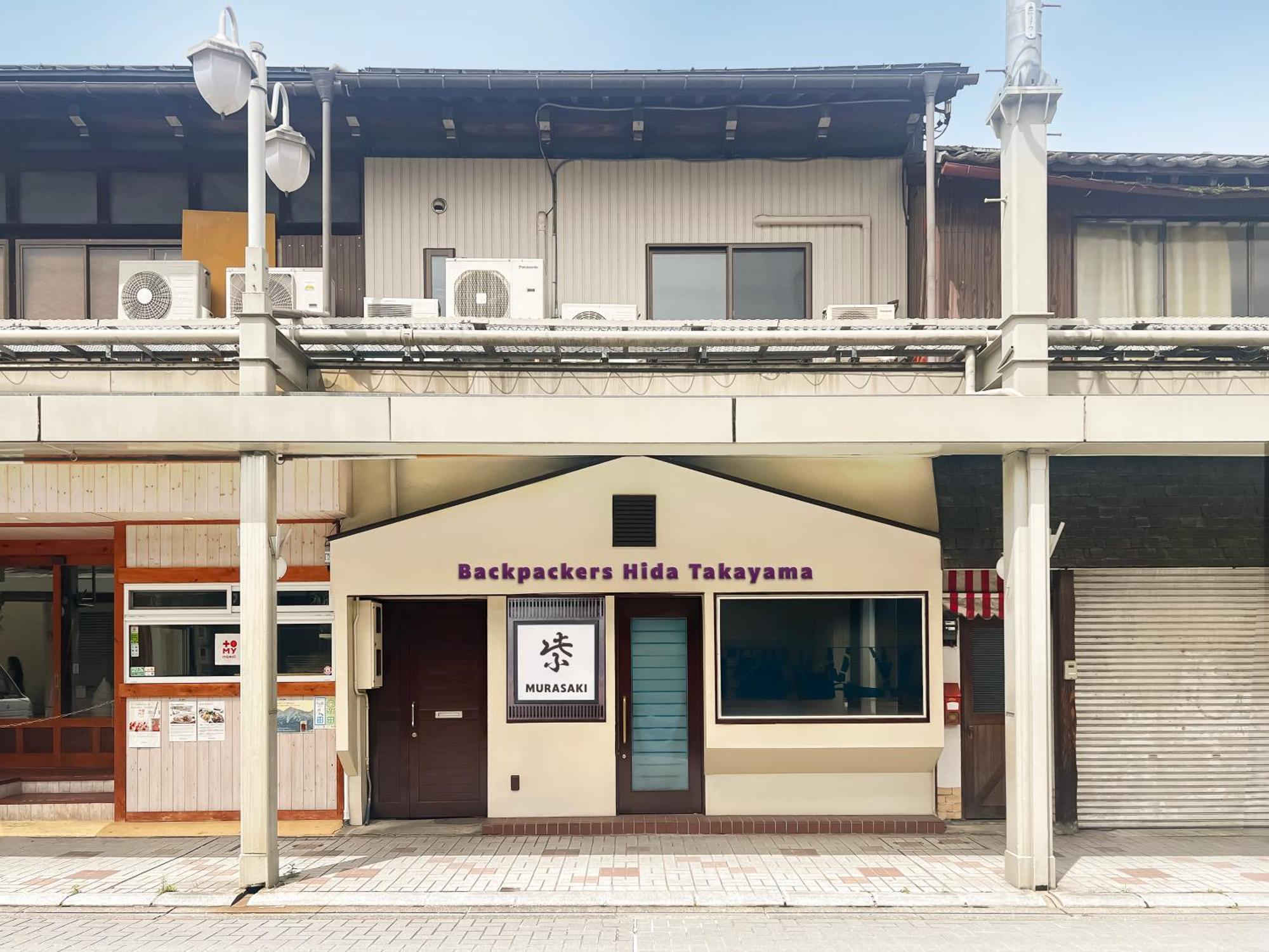 Backpackers Hida Takayama Vandrarhem Takayama  Exteriör bild